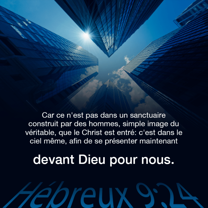 Hébreux 9:24