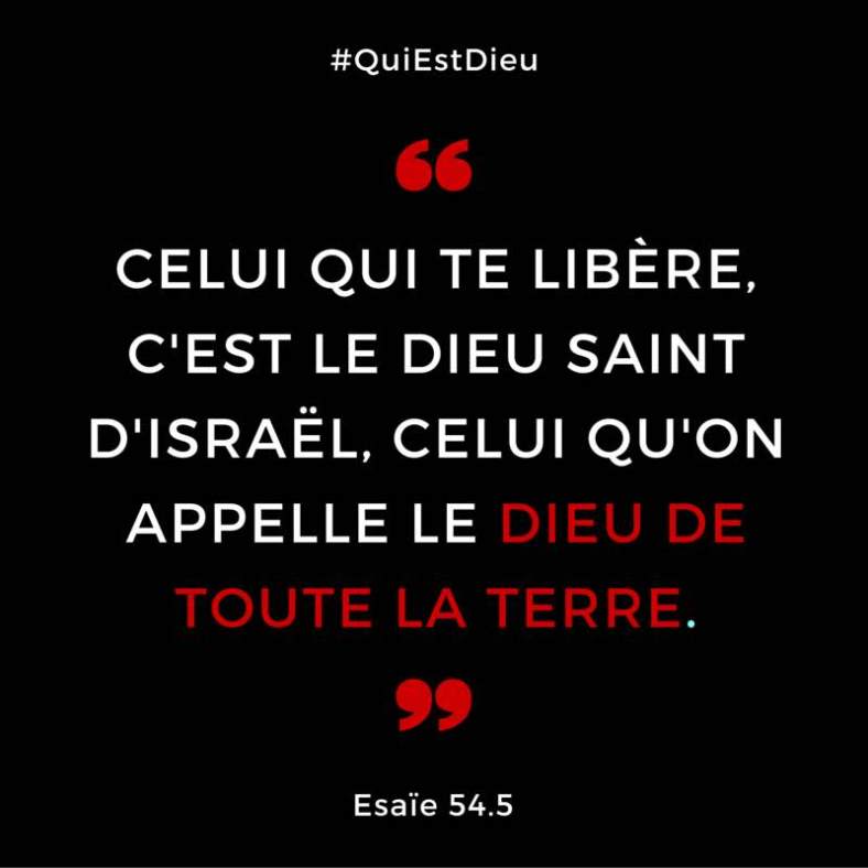 Esaïe 54:5